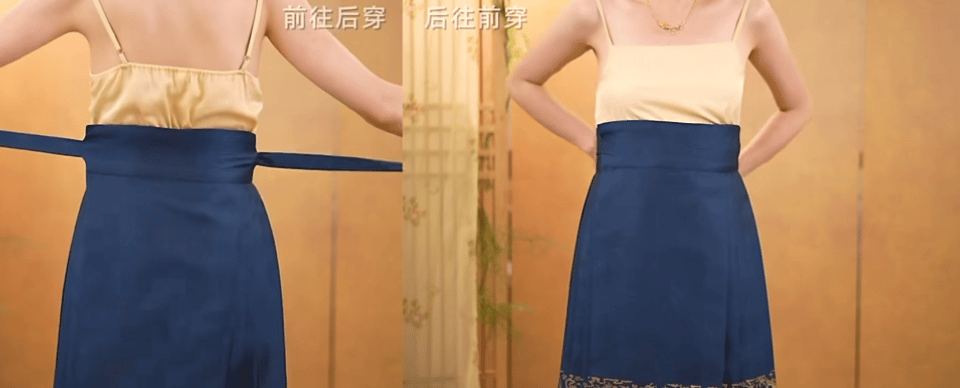 What is Mamian Skirt?Traditional Mamian Skirt with pleated design and elegant patterns