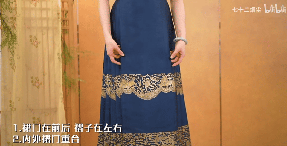 What is Mamian Skirt?Traditional Mamian Skirt with pleated design and elegant patterns